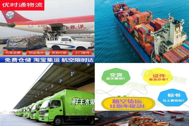 昌黎到葡萄牙航空货运公司-昌黎到葡萄牙物流专线